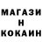 МЕТАДОН кристалл SaintDoT