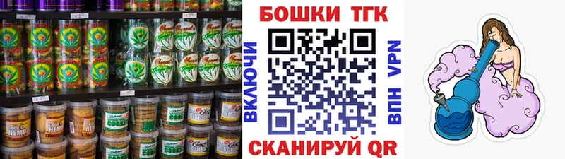 как найти закладки  даркнет как зайти  Canna-Cookies марихуана  Малоархангельск  ОМГ ОМГ вход 