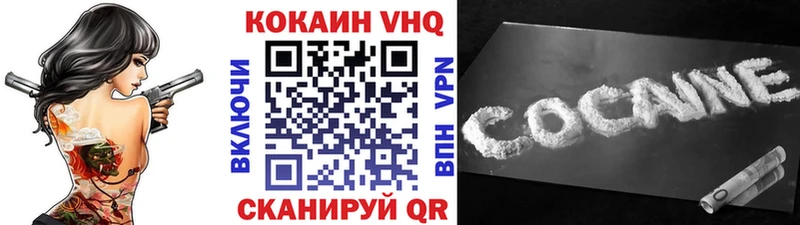 КОКАИН Fish Scale  Малоархангельск 