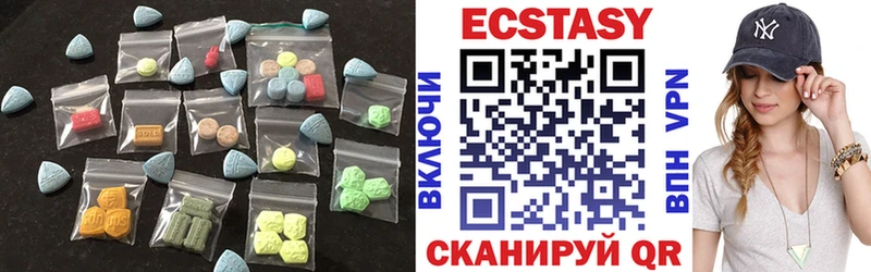 продажа наркотиков  Малоархангельск  hydra зеркало  ЭКСТАЗИ круглые 