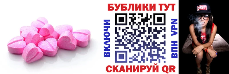 ЭКСТАЗИ диски Малоархангельск