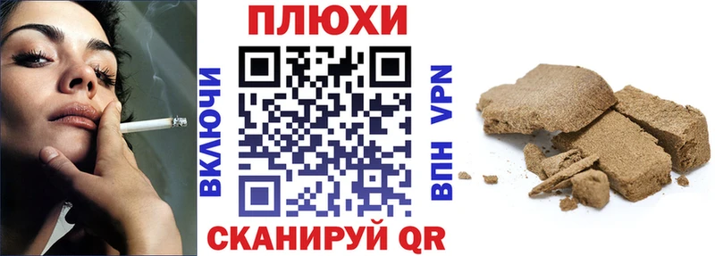 ГАШ VHQ  наркота  Малоархангельск 