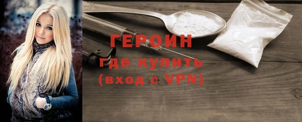 гашик Армянск