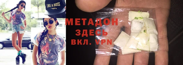 гашик Армянск