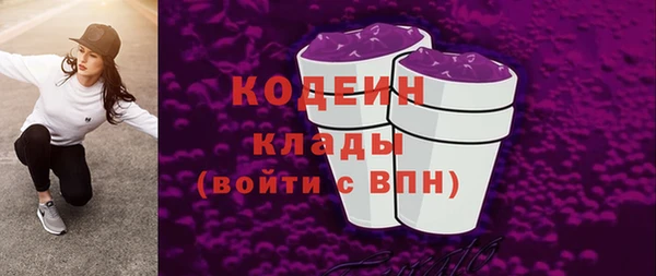гашик Армянск