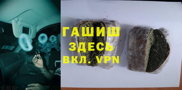 гашик Армянск