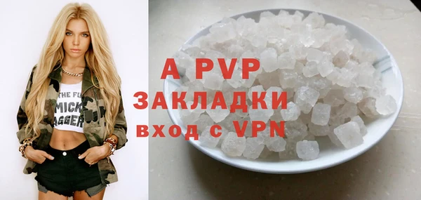 герыч Арсеньев