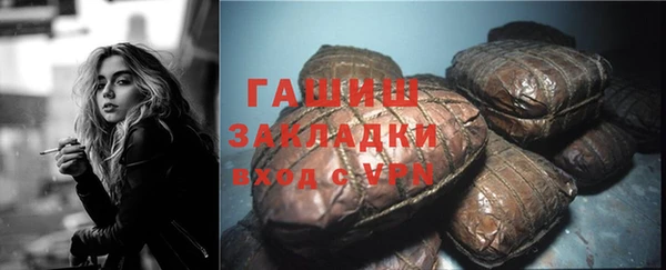 герыч Арсеньев