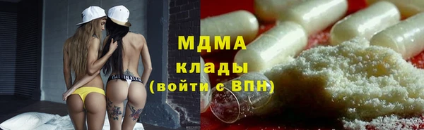 герыч Арсеньев