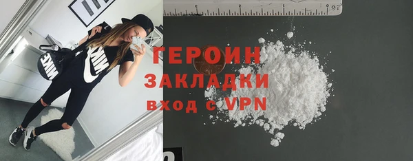 герыч Арсеньев