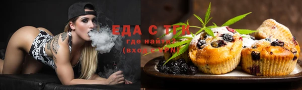 2c-b Аркадак