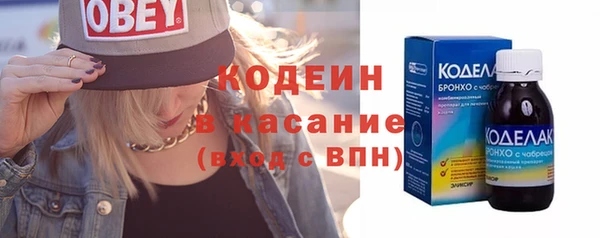 2c-b Аркадак