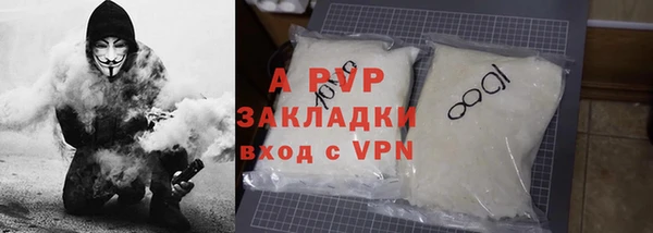 гашик Армянск