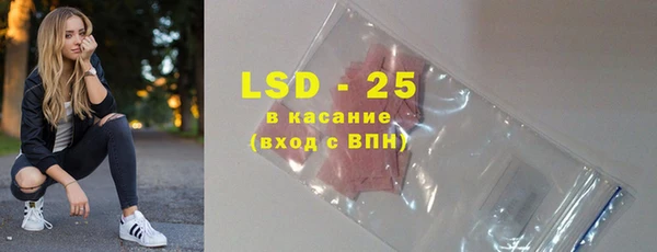 гашик Армянск