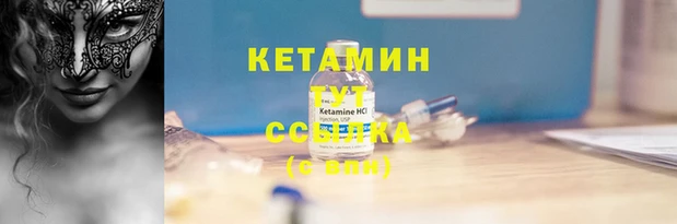 гашик Армянск