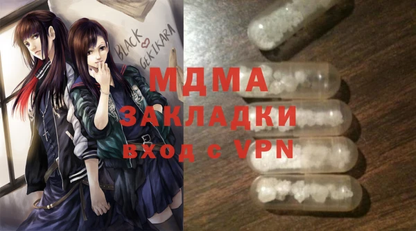гашик Армянск