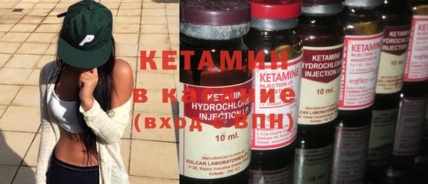 гашик Армянск