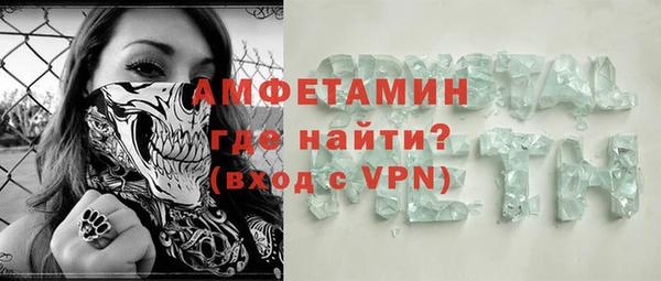 гашик Армянск