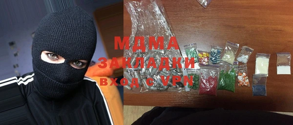 гашик Армянск
