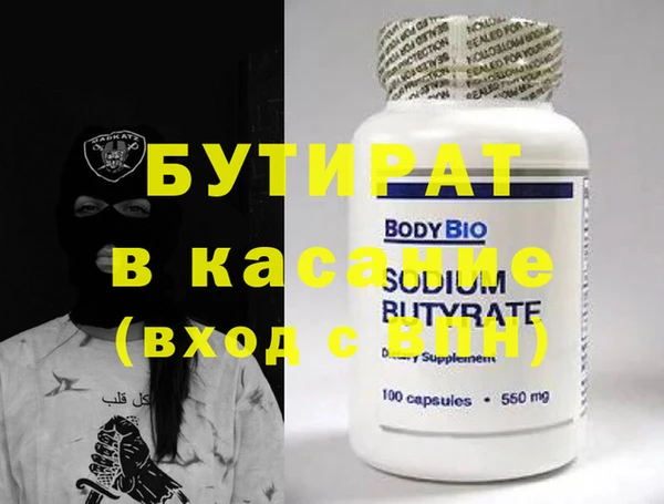 2c-b Аркадак