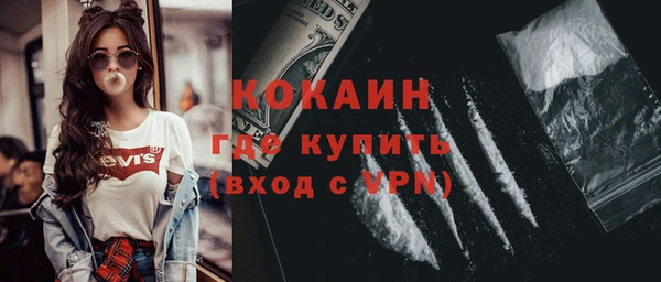 2c-b Аркадак