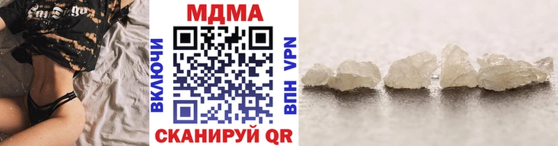 MDMA VHQ  Малоархангельск 