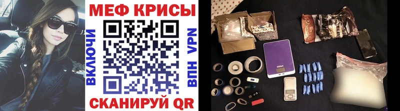 МЕФ 4 MMC  Малоархангельск 