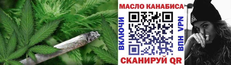 omg ONION  сколько стоит  Малоархангельск  ТГК концентрат 
