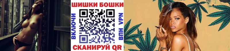 МАРИХУАНА THC 21% Малоархангельск