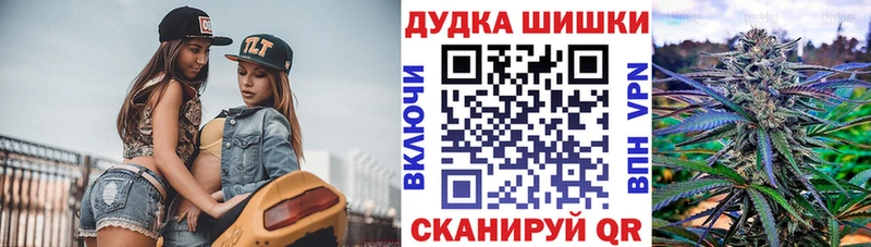 Бошки марихуана план  Малоархангельск 